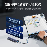 88VIP：UGREEN 绿联 m.2固态硬盘盒子nvme转typec外接sata读取移动m2通用ssd雷电3