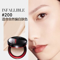 88VIP：L'OREAL PARIS 欧莱雅黑胖子气垫bb霜遮瑕粉底液持久控油保湿不脱妆官方正品补妆