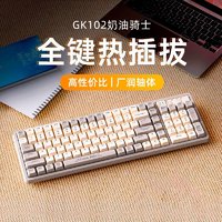 LANGTU 狼途 GK102真机械键盘鼠标套装电竞游戏专用有线无线电脑办公青轴