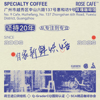 other 危地马拉PCA #9 水洗Anacafe14 手冲单品咖啡豆 果香 100g