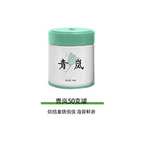 88VIP：抹茶实验室 青岚抹茶粉 50g 罐装