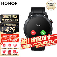 HONOR 荣耀 手表2 MagicWatch 运动智能穿戴NFC扫码支付 46mm碳石黑