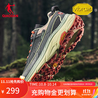 QIAODAN 乔丹 山神2 LITE 男子跑鞋 QDB023244276 铁灰色/氧化绿 44.5