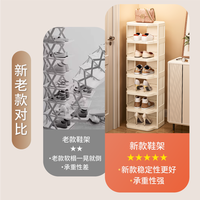 星优鞋架家用门口收纳宿舍简易多层省空间小窄置物架