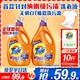 88VIP：Tide 汰渍 洗衣液大瓶10斤超去渍超除菌超除螨持久留香品牌家用