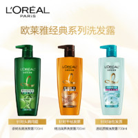 L'OREAL PARIS L＇oreal/欧莱雅透明质酸/精油/多效/茶树洗发露