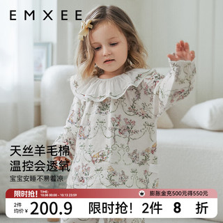 EMXEE 嫚熙 家居服套装天丝羊毛棉双层布婴童长袖分体套装男女童睡衣套装 晨曦庄园 100cm (2-3岁，体重12-13.5kg)