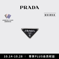 PRADA 普拉达 Stone Jewels 女士右耳款耳环 石英天蓝色/黑色