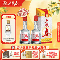 五粮春 瓶装纯粮食酒经典浓香型白酒 五粮液股份出品 50度 500mL 2瓶