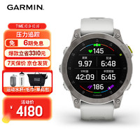 GARMIN 佳明 易耐时Epix 星耀白旗舰版蓝宝石镜面血氧心率监测跑步时尚智能健康户外运动手表送男友