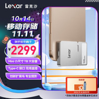 Lexar 雷克沙 2TB Type-c USB3.2 移动固态硬盘摄影套装（PSSD+Hub)