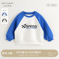 马克珍妮 marc & janie男童机能赛车插肩袖运动卫衣儿童潮酷上衣秋装240996 宝石蓝 110cm