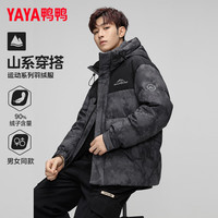 鸭鸭羽绒服 鸭鸭（YAYA）短款羽绒服 迷彩撞色户外加厚工装外套