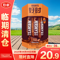 HERSHEY'S 好时 巴旦木牛奶巧克力 210g