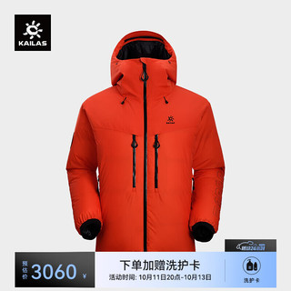 KAILAS 凯乐石 6000GT羽绒服800蓬鹅绒保暖防风户外登山服连帽外套男款 火焰红（KG2343119） XL