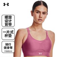 安德玛 UA Under Armour Infinity Bra女款运动内衣