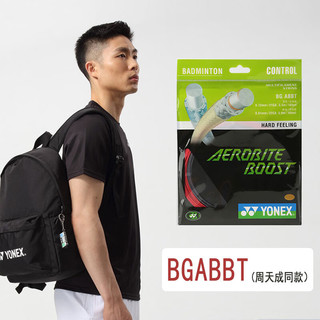 YONEX 尤尼克斯 羽毛球线BGABBT子母线日本专业控球羽线 BGABBT 灰/红 暴力进攻控球