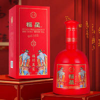 百亿补贴：金六福 福到万家白酒50.8度500ml*6瓶整箱礼盒装婚宴酒送礼酒水