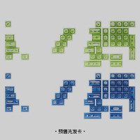 KeysMe AIM04 HE太空船磁轴键盘磁玉PRO电竞无畏契约打瓦CS游戏