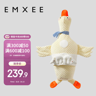 EMXEE 嫚熙 大白鹅排气枕婴儿防胀气安抚枕宝宝搂趴睡觉神器儿童枕头