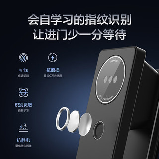 海尔（Haier）人脸识别智能门锁指纹锁密码锁电子锁HFD-P30-LA