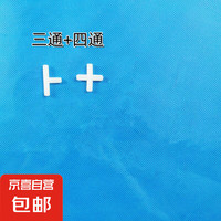 JX 京喜 宠物鱼缸配件三通四通套装 水族箱氧气泵增氧机增氧泵分流分气头 三通+四通