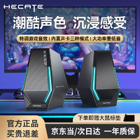 EDIFIER 漫步者 G1500蓝牙版 蓝牙音箱小音响  暗夜黑+大号鼠标垫