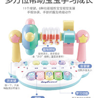 88VIP：Mighty Jaxx XINHANGTOYS 鑫行玩具 958-4 宝宝多功能音乐琴（婴幼儿早教玩具）