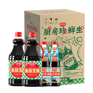 88VIP：厨邦 金品生抽1.48kg*2+渔女蚝油490g*2 调味品