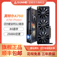 GUNNIR 蓝戟 Intel Arc A750 Photon 8G OC艾尔登法环DLC联名台式电脑显卡