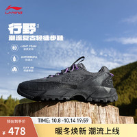 LI-NING 李宁 CF溯行野V2 男款徒步鞋 10107748147034