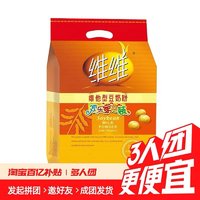 维维 豆奶维他奶豆奶粉760g