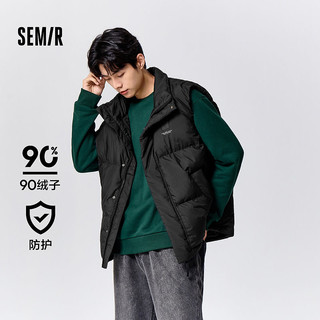 百亿补贴：Semir 森马 超级植物系列 男士羽绒马甲