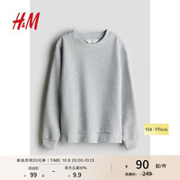 H&M童装男童卫衣2024秋季新款长袖打底宽松华夫格棉质卫衣1237528