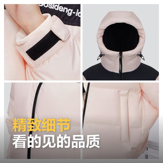 波司登（BOSIDENG）冬季羽绒服男女款连帽时尚百搭保暖连帽面包服B30143330 萤萤粉1562 170/92A