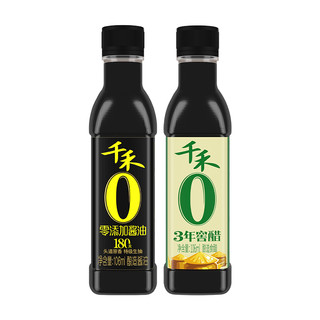 千禾 酱油醋2瓶零添加180天酱油106ml*1瓶千禾3年窖醋106ml*1瓶TJB