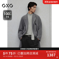 GXG男装 全羊毛灰色腰带设计高级通勤长款大衣外套 24年冬季 灰色 190/XXXL