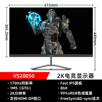 ViewSonic 优派 VX2780-2K-PRO 27英寸 IPS FreeSync 显示器（2560×1440、170Hz、99%sRGB、HDR400）