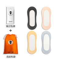 优臣品 女士隐形船袜 8119 4双装