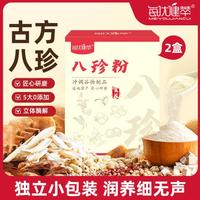 每优健萃 猴菇营养早餐古方八珍粉 100g*3+30g*2