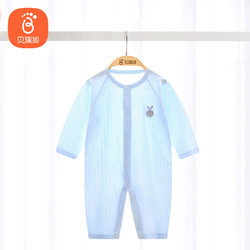 Babyprints 贝瑞加（Babyprints）婴儿连体衣新生儿纯棉长袖衣服初生宝宝薄款爬服对开哈衣 蓝59