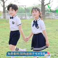 晗畅 幼儿园园服夏装英伦学院风儿童班服小学生校服套装夏季毕业照服装 A款男生 100cm(100cm正码)