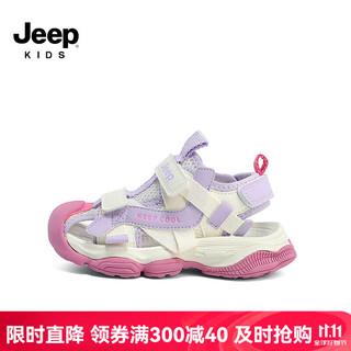 Jeep 吉普 儿童凉鞋男童夏款包头运动童鞋2024夏季女童中大童沙滩鞋 奶昔粉/紫 33码  鞋内长约21.9cm