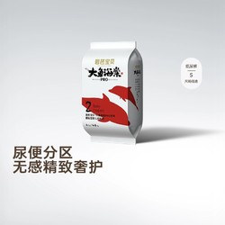 Beaba: 碧芭宝贝 大鱼海棠pro纸尿裤拉拉裤试用装NB-XL*4片