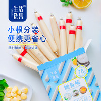 生活选集 鳕鱼肠高蛋白鱼肠肉肠即食儿童休闲健康零食