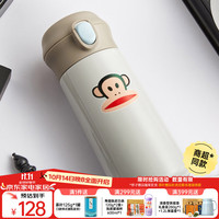 大嘴猴保温杯女生泡茶杯可爱创意便携水杯办公室 烟灰白380ml