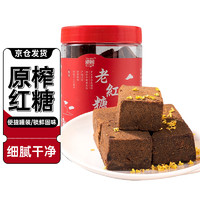 others 其他 滇园 老红糖 500g 1罐