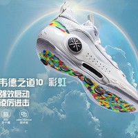 LI-NING 李宁 韦德之道10 男款篮球鞋 ABAS083