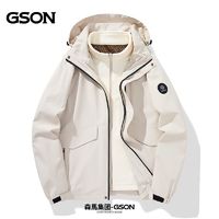 GSON 森马集团 男女三合一冲锋衣