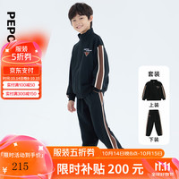 小猪班纳童装2024秋装儿童长袖针织套装中大童男童上衣裤子潮 黑色 130cm